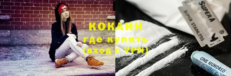 где купить наркоту  Верхнеуральск  COCAIN Боливия 